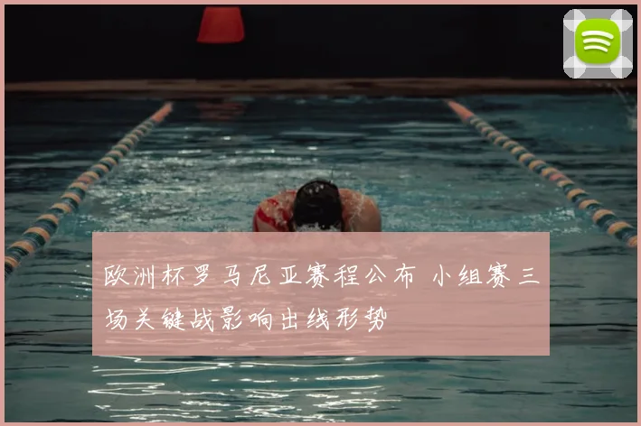 玻利维亚属于南美洲地处内陆的足球热土巴西阿根廷赛事常见对手
